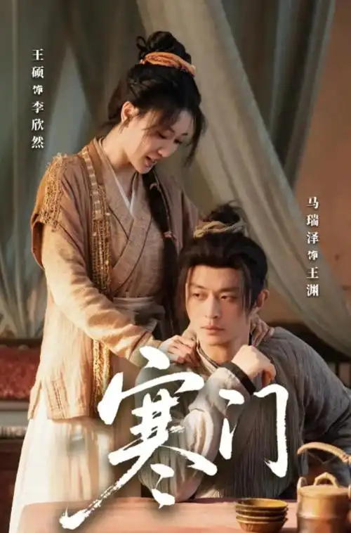 热播电视剧全集《长夜回声》高清剧照