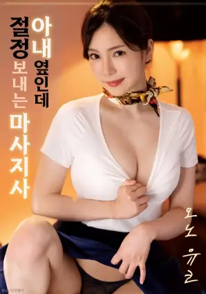 悬疑电影《最后一班渡轮》手机免费在线观看